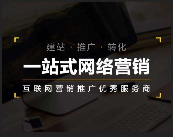 中兴镇企业如何怎么利用网络推广抓取潜在客户