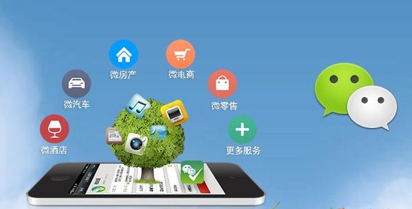 中兴镇分析企业微信公众号平台开发的优势有哪些？