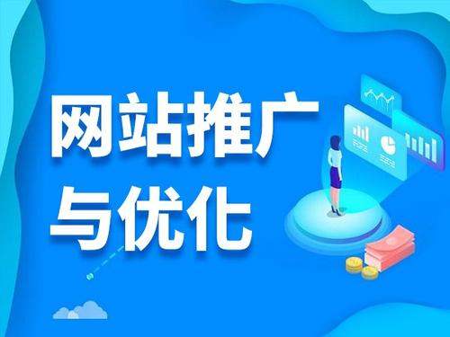 中兴镇电商类网络推广如何做才有更好的效果