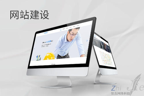 中兴镇网站建设公司分析网页设计如何提升吸引力