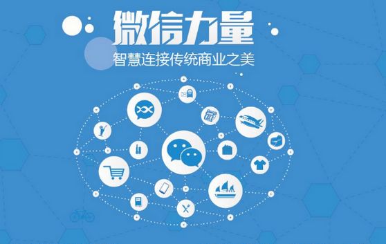 中兴镇微信开发可以帮助企业解决哪些难题？如何做呢？
