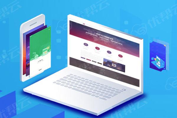 中兴镇分析企业在网页设计中需要注意的几个常见问题