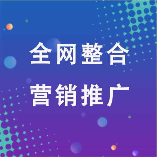 中兴镇企业网络推广老是没有客户的原因是什么呢