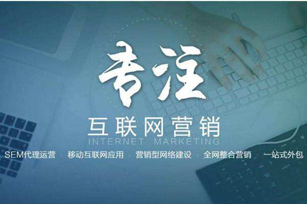中兴镇电商行业做网络推广需要具备的条件有哪些