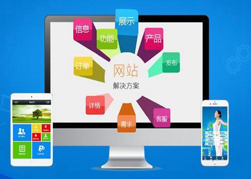 中兴镇如何进行网站设计才能突出产品的优势